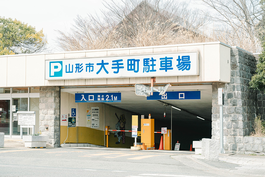 山形市大手町駐車場