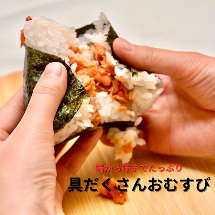 omusubi_3.jpg